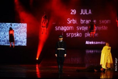 Stojte galije carske u Sava centru