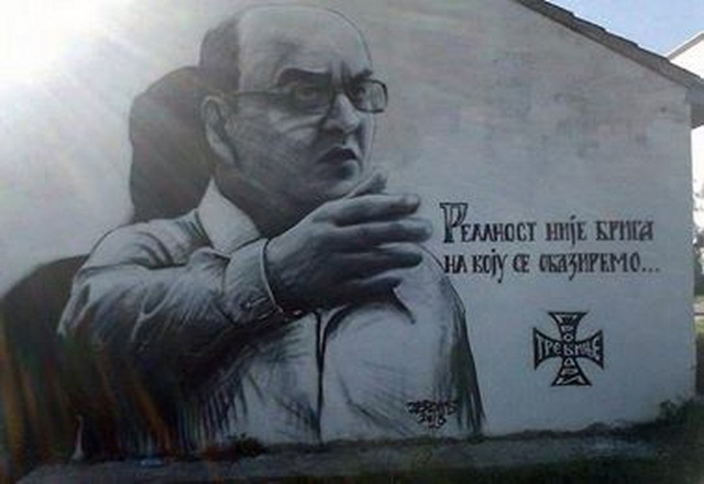 Слика