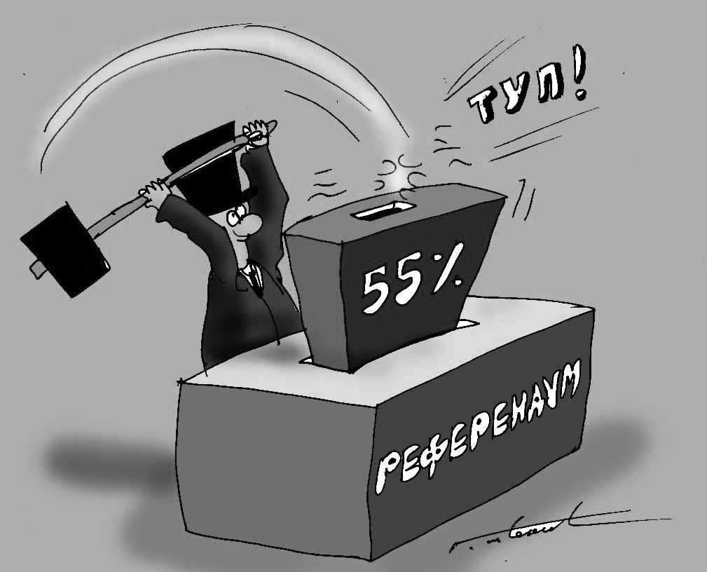 karikatura-Zakucavanje Referenduma