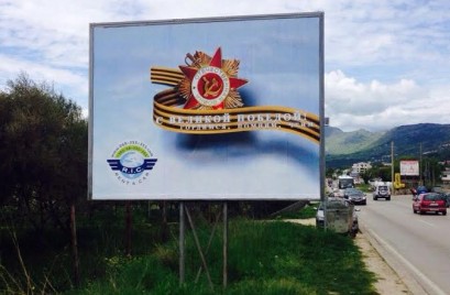 bilbord-u-boki-2