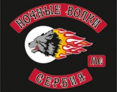 nocni vukovi srbije
