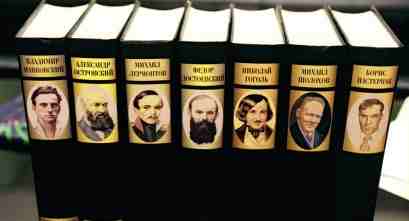 dostojevski