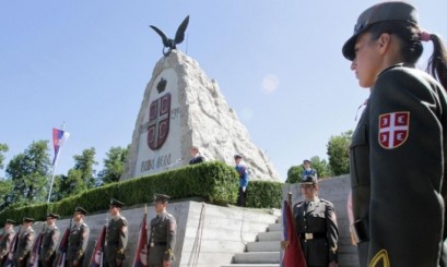 vojska srbije
