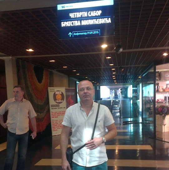 Dragan Milicevic, na cetvrtom saboru bratstva Milicevica u Sava centru