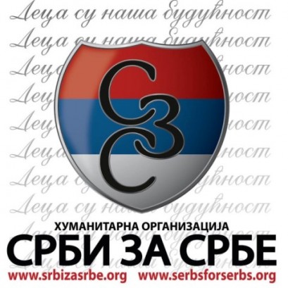srbi za srbe
