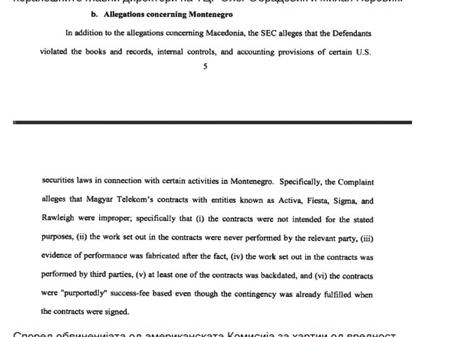 telecom re Montenegro