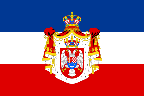 Српска заблуда или усуд: Годишњица оснивања Краљевине СХС