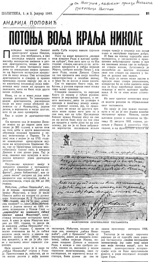 3-advokat porodice Petrovic-Andrija Popovic-1963.g.