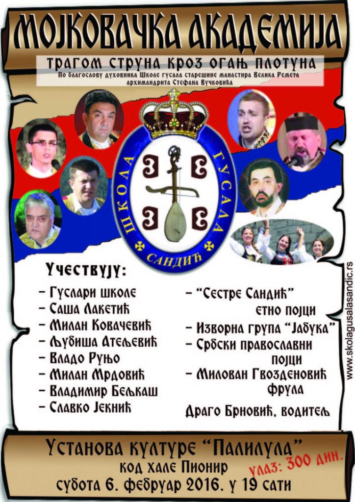 plakat-mojkovacka-akademija--768x1086