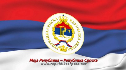 Моја Република Српска