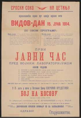 Plakat proslave 1914,g