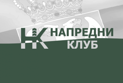 napredni-klub