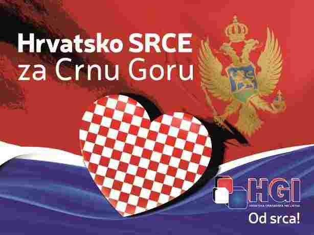 hrvatsko-srce