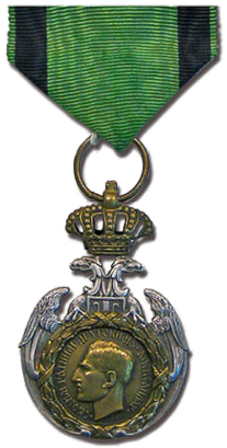 albanska-spomenica-medalja-1