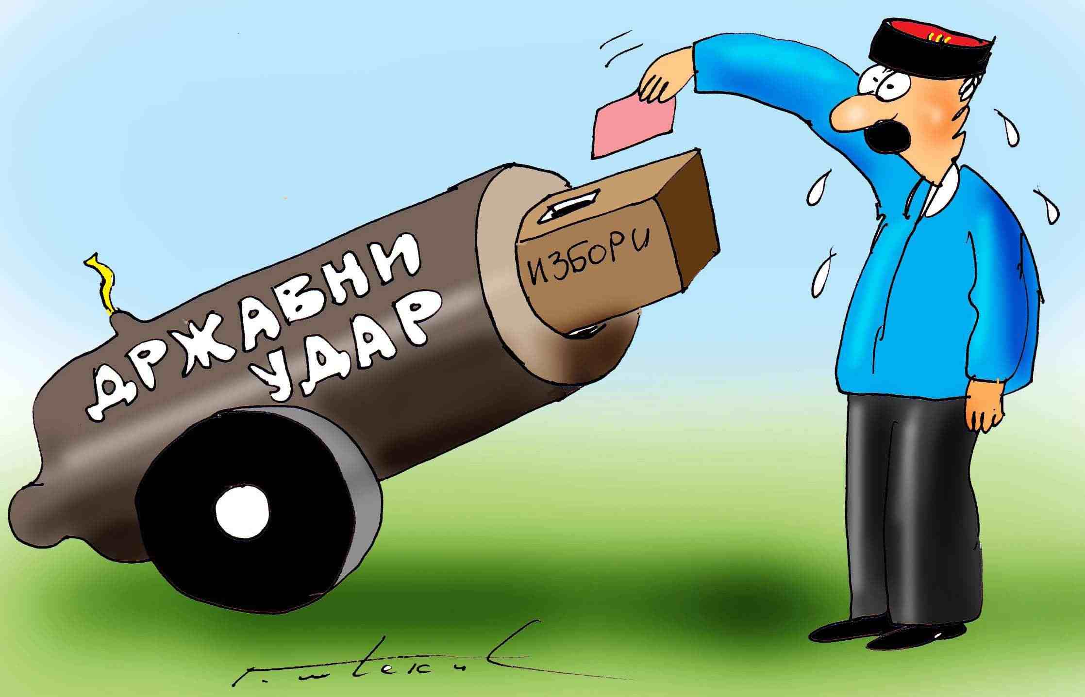 karikatura-drzavni-udar-201