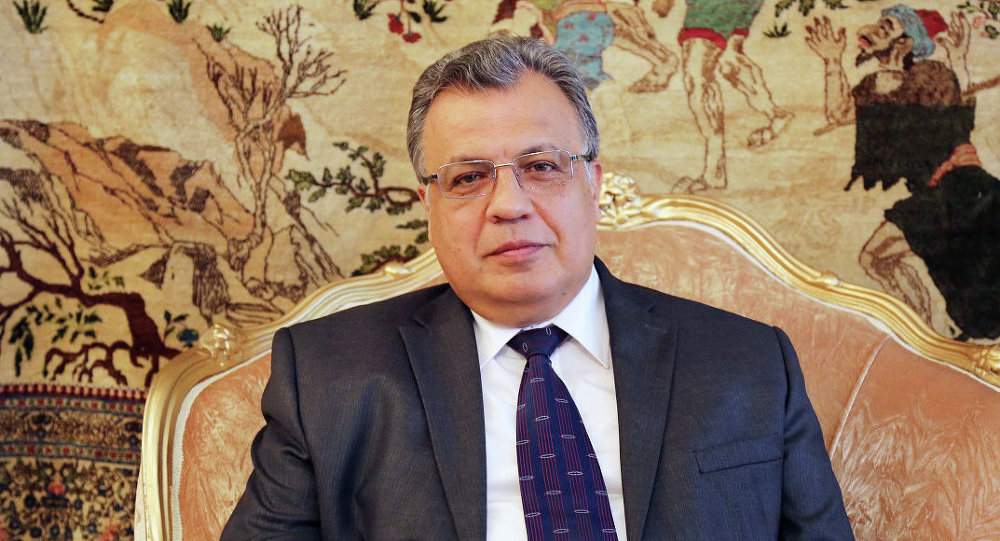 Андреј Карлов