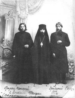 Makarij,Teofan i Raspućin, 1909.