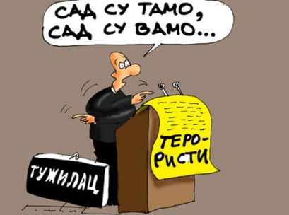 katnic karikatura