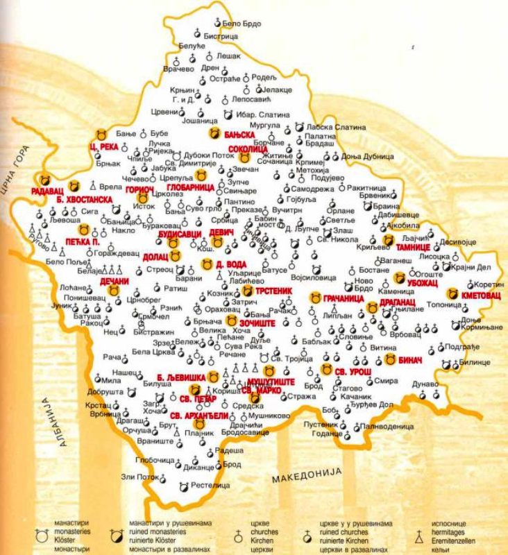 manastiri i crkve na kosmetu
