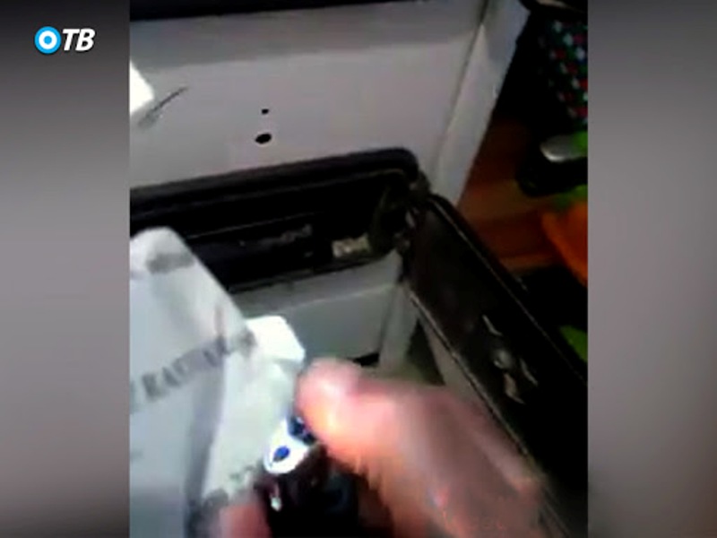 У огањ 1