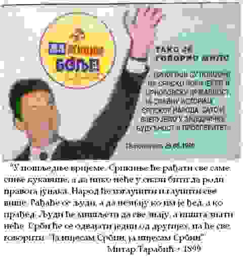 MILO I TARABIC