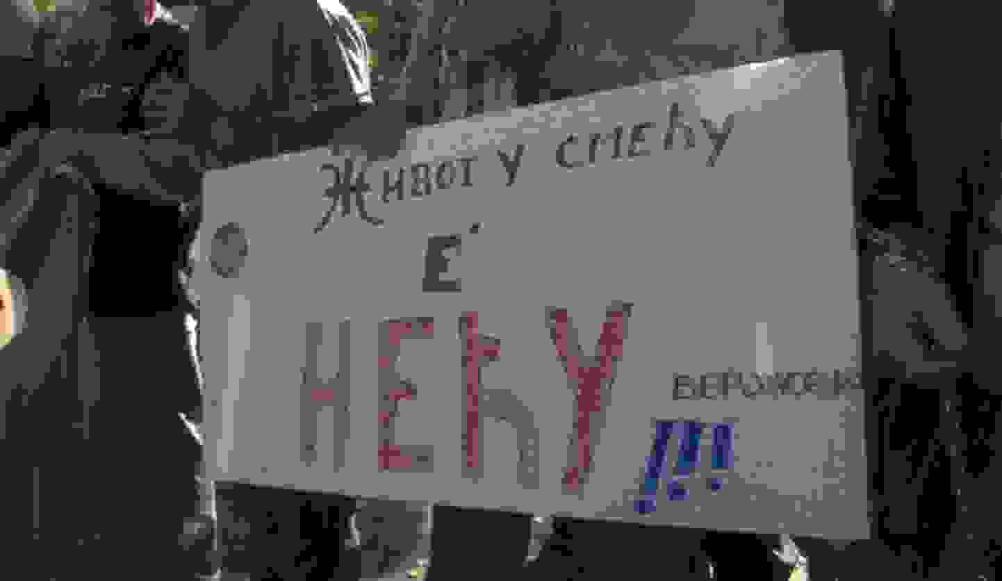 ozonprotest2