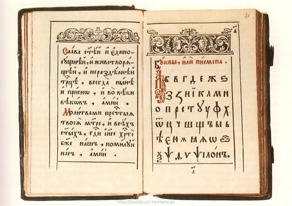 ,,Нова Зета“ 1889: Српски језик је извор снаге и дика Црне Горе, његово очување ствар је народног поноса