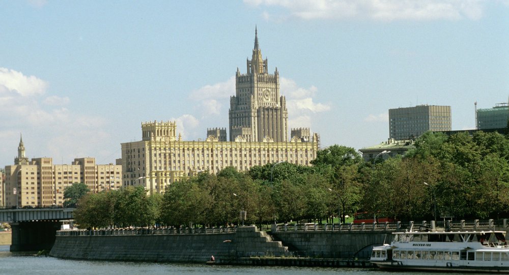 Москва, Русија