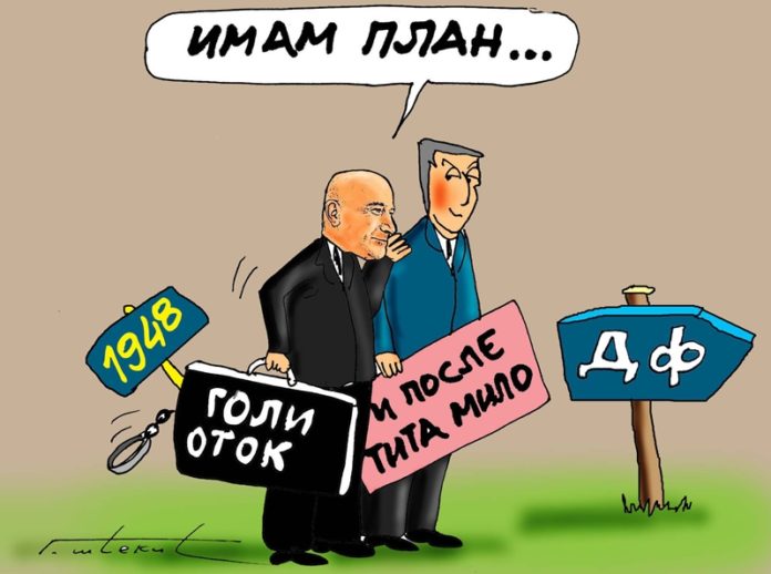 karikatura goran scekic drzavni udar