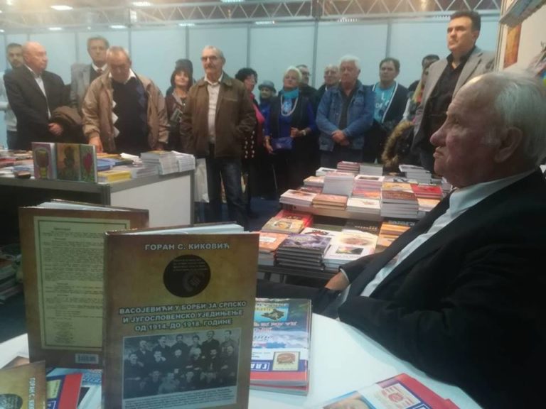 Promovisana izdanja SNO, i časopis Glas Holmije