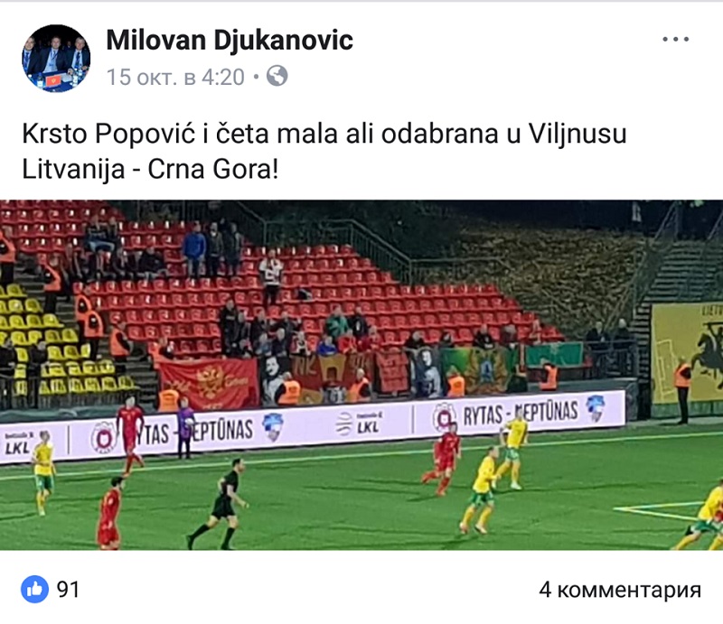 milovan djukanovic krsto zrnov popovic