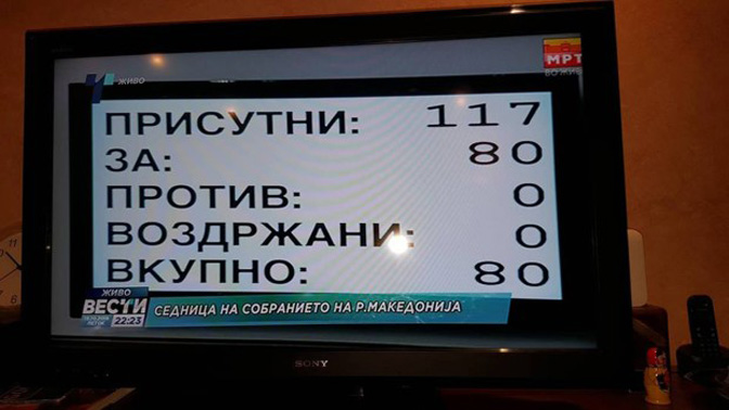 Makedonija glasanje u Sobranju