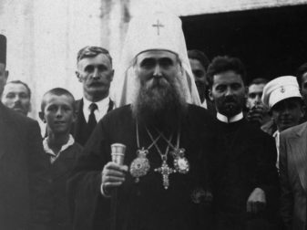 patrijarh varnava pljevlja
