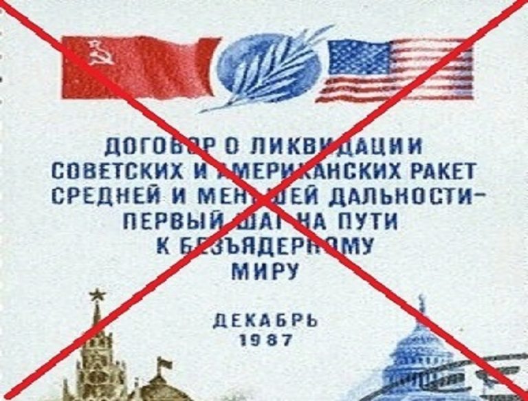 ugovor rakete