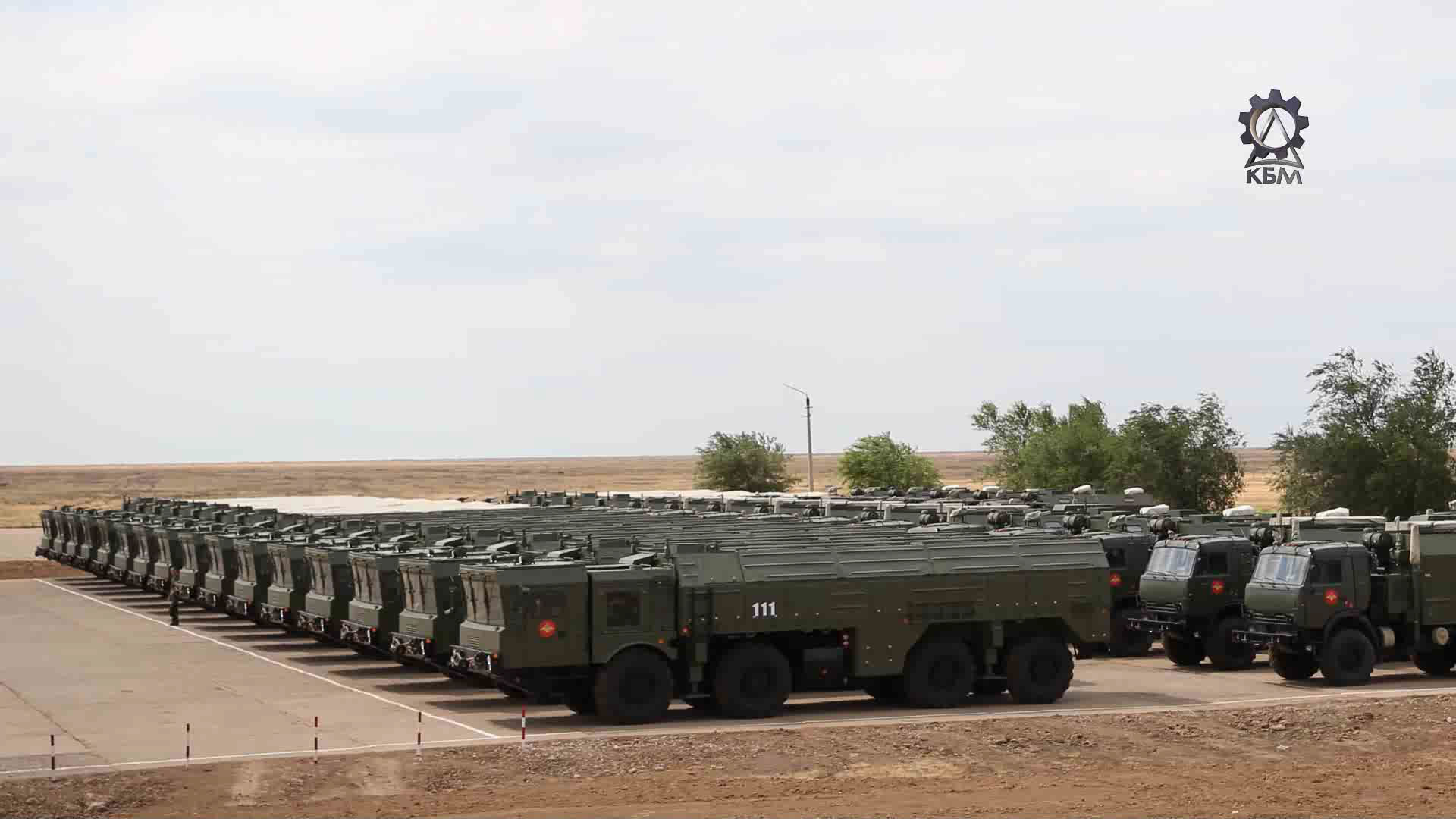Iskander