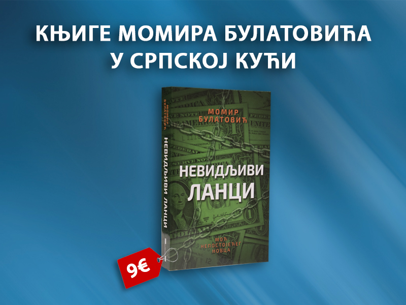 momir bulatović nevidljivi lanci