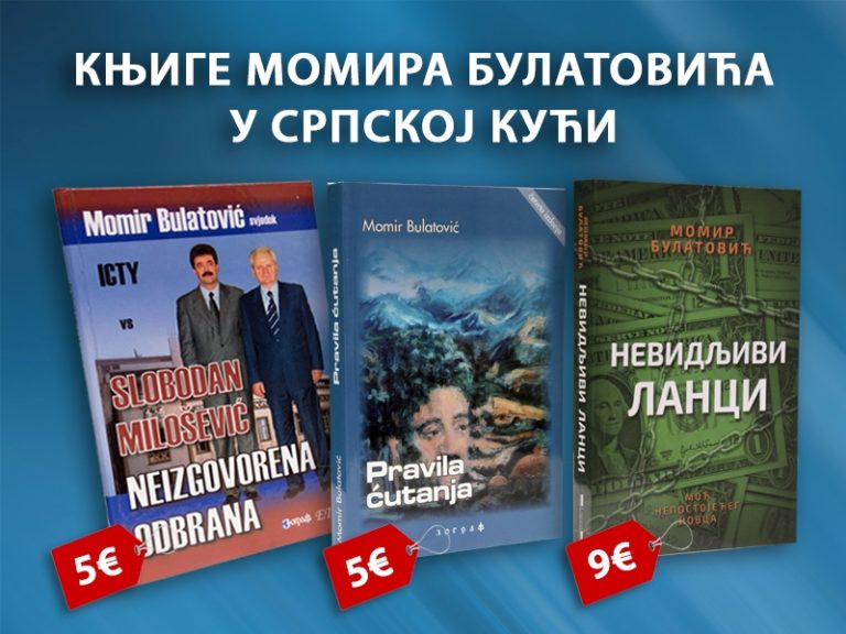 momir bulatović knjige