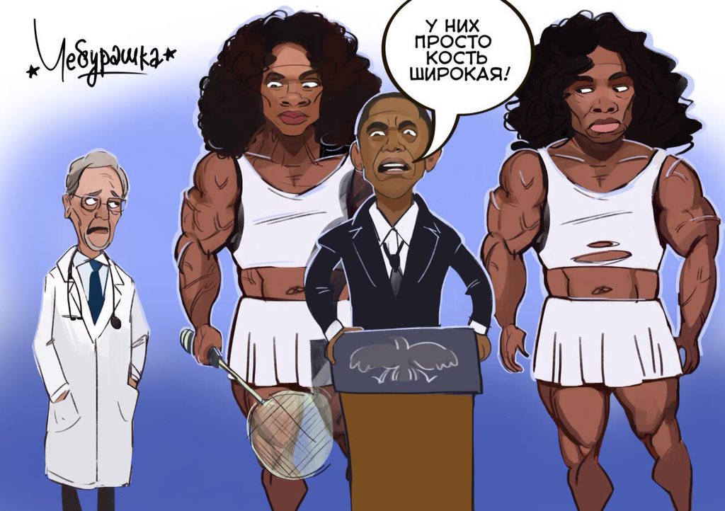 Sport, doping
