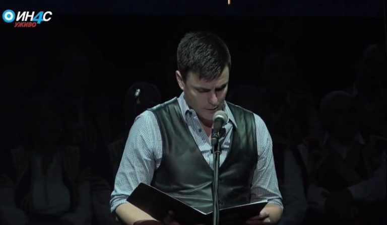 vuk kostić