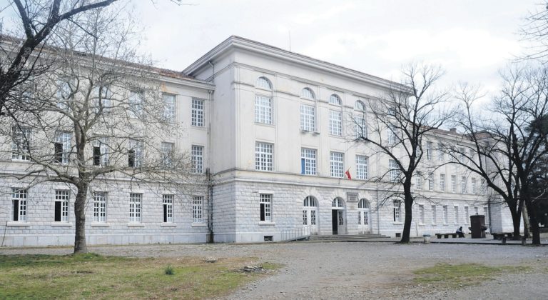 Гимназија "Слободан Шкеровић"