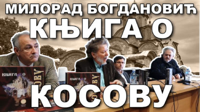 Knjiga O Kosovu