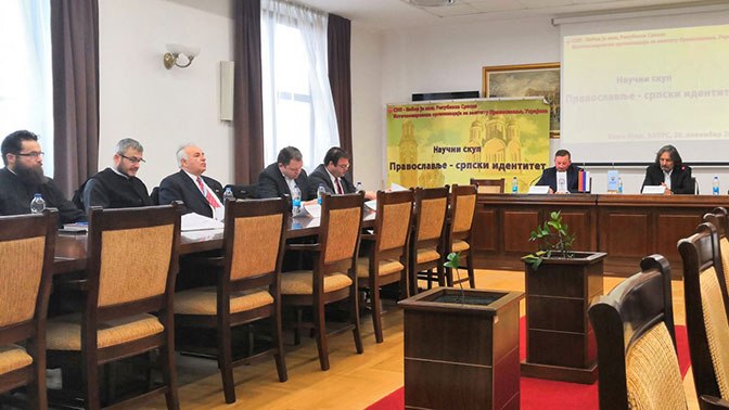 naucni skup banja luka