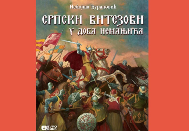 Ово одлично графички обликовано издање, раскошно у колор илустрацијама, објављено је поводом осамстогодишњице српске државности.