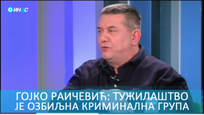 Раичевић