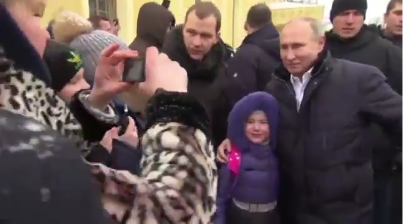 Путин