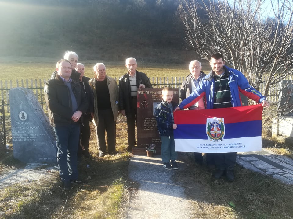 udruzenje ratnih dobrovoljaca 1912 1918. 18.FEBRUAR 2019.DRAGOSLAV I NIKOLA