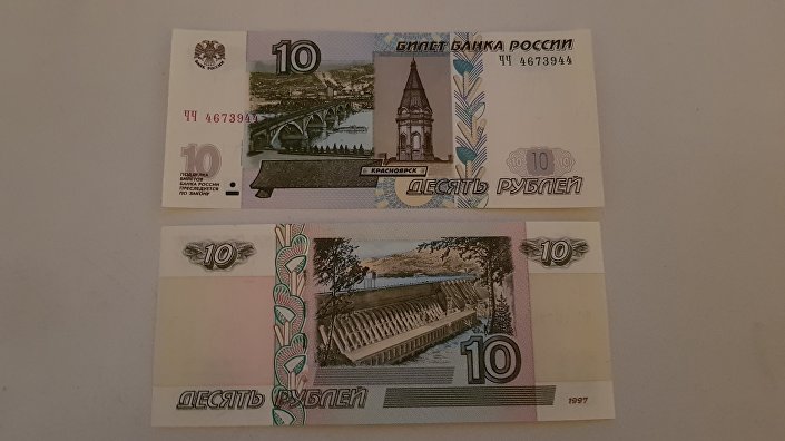Krasnojarsk
