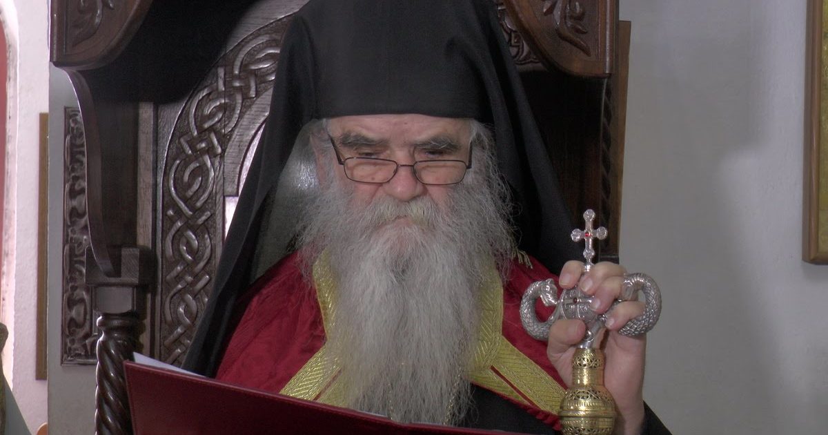 Amfilohije