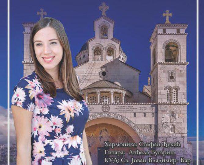 Danica Crnogorčević