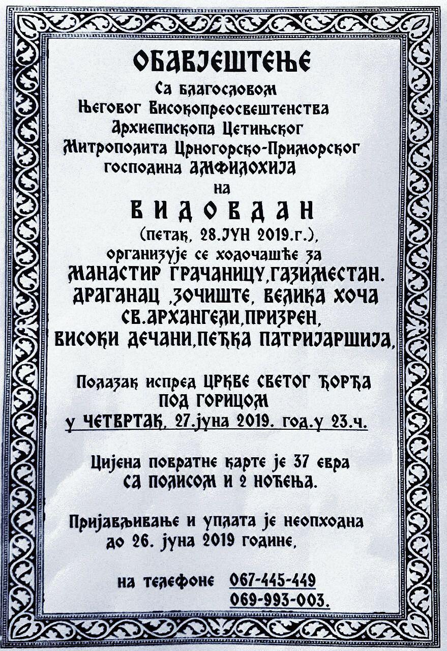 Najava hodočašća